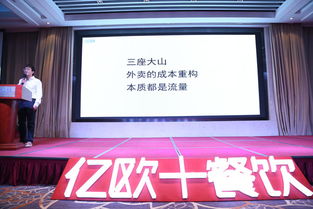 餐饮业食品卫生管理办法第六章解读 餐厅服务与外卖食品的卫生管理核心